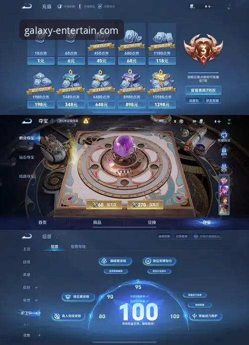 亚星娱乐安卓版：一站式移动娱乐平台详解