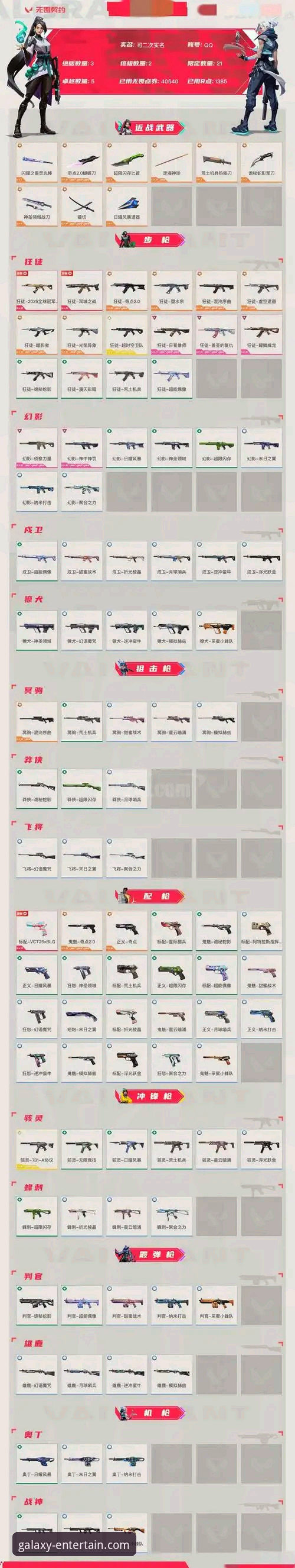 亚星娱乐平台官方网站入口使用与体验完整指南