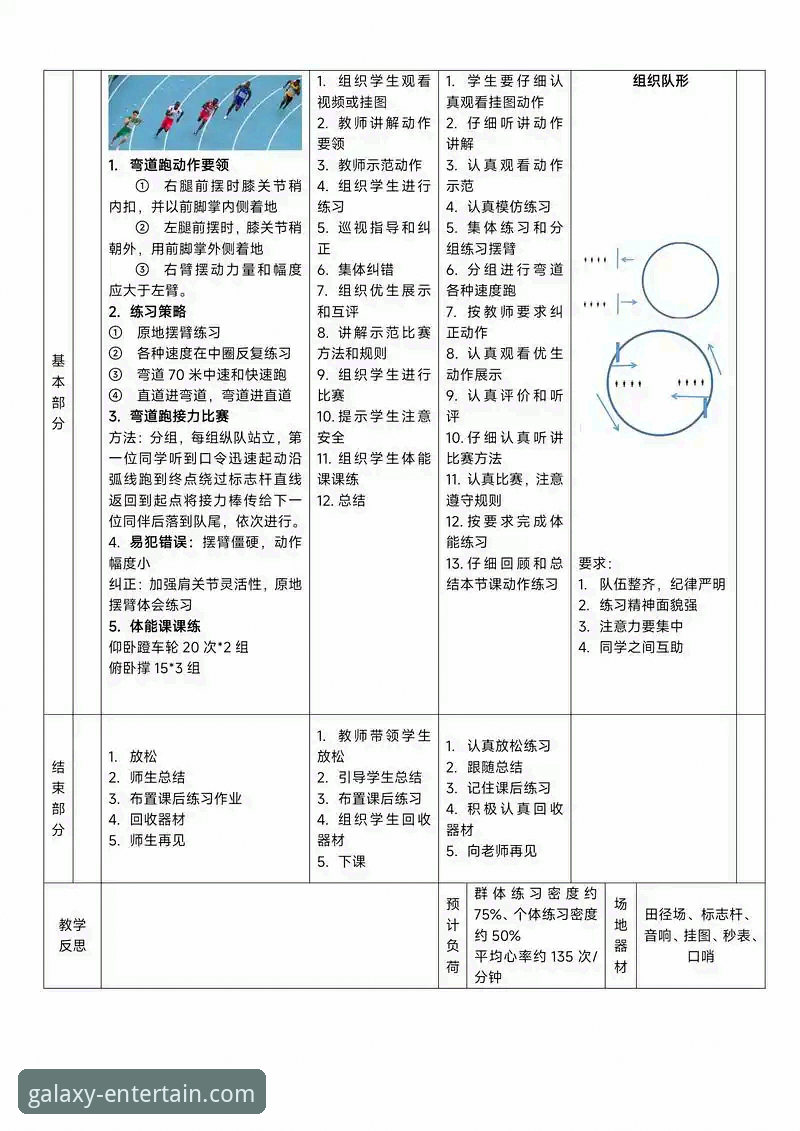 资深用户分享：从帕尼切利重伤看体育赛事分析的必备知识