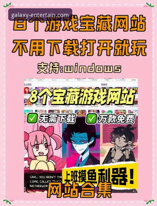 亚星娱乐网页版实用指南：从安全登录到畅玩7K9P平台游戏