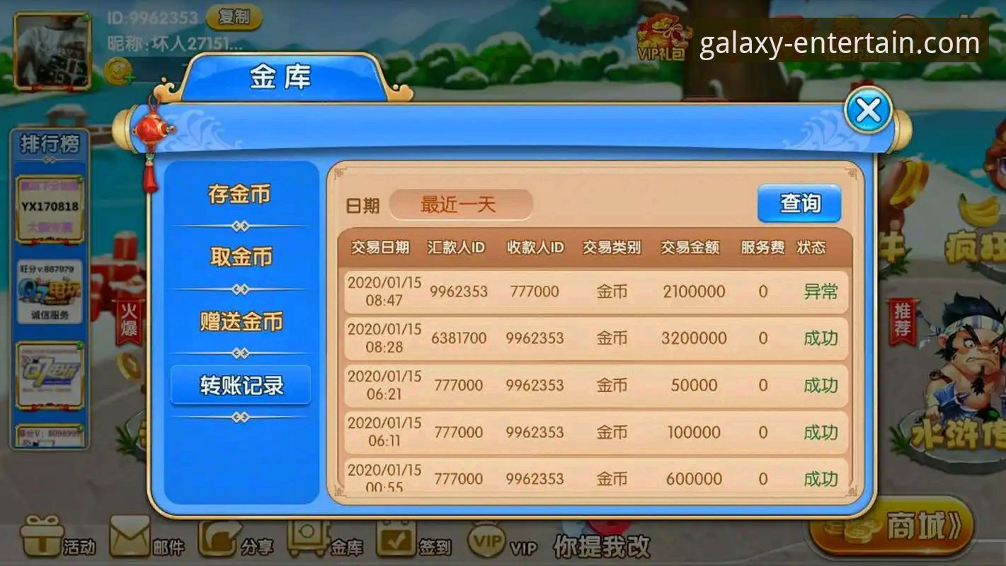 亚星娱乐平台真的好玩吗？一份基于数据的深度评测