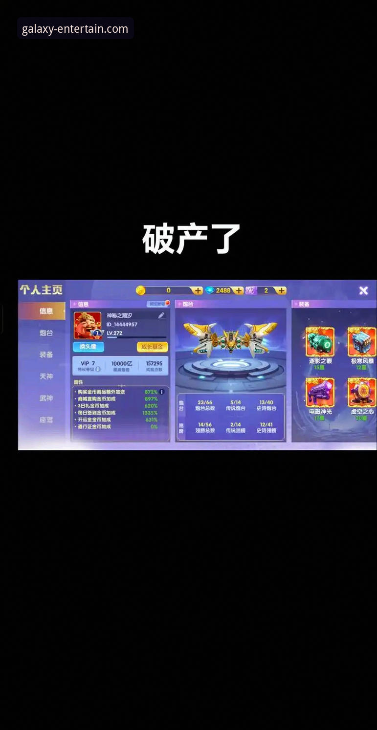 亚星娱乐平台真的好玩吗？一份基于数据的深度评测