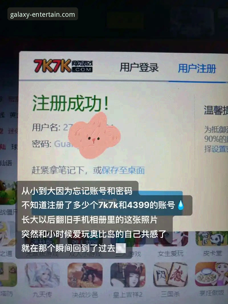 亚星娱乐注册：为何7K9P平台能成为无界娱乐的入口？